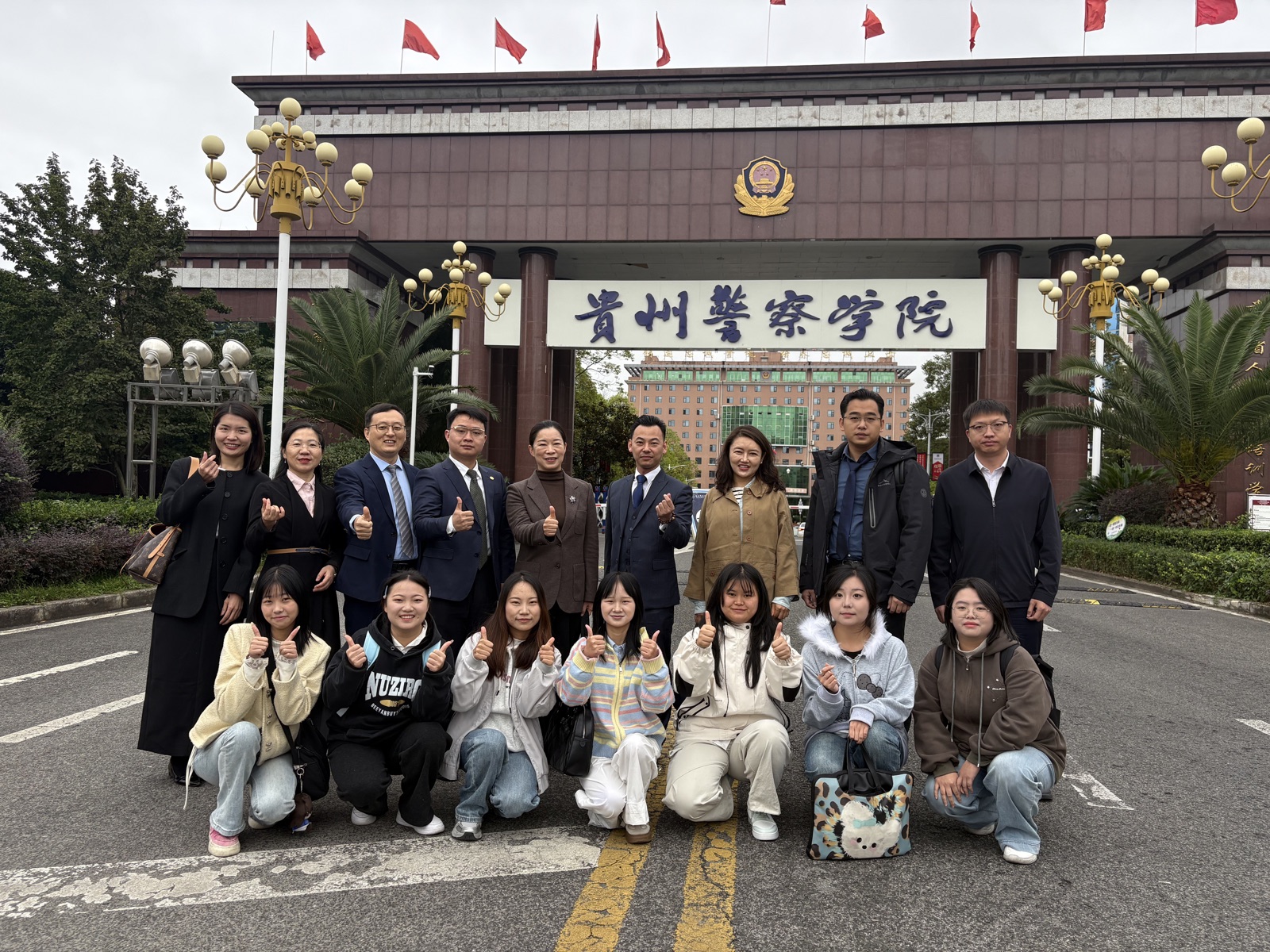 骁远中心团队在贵州警察学院开展交流活动